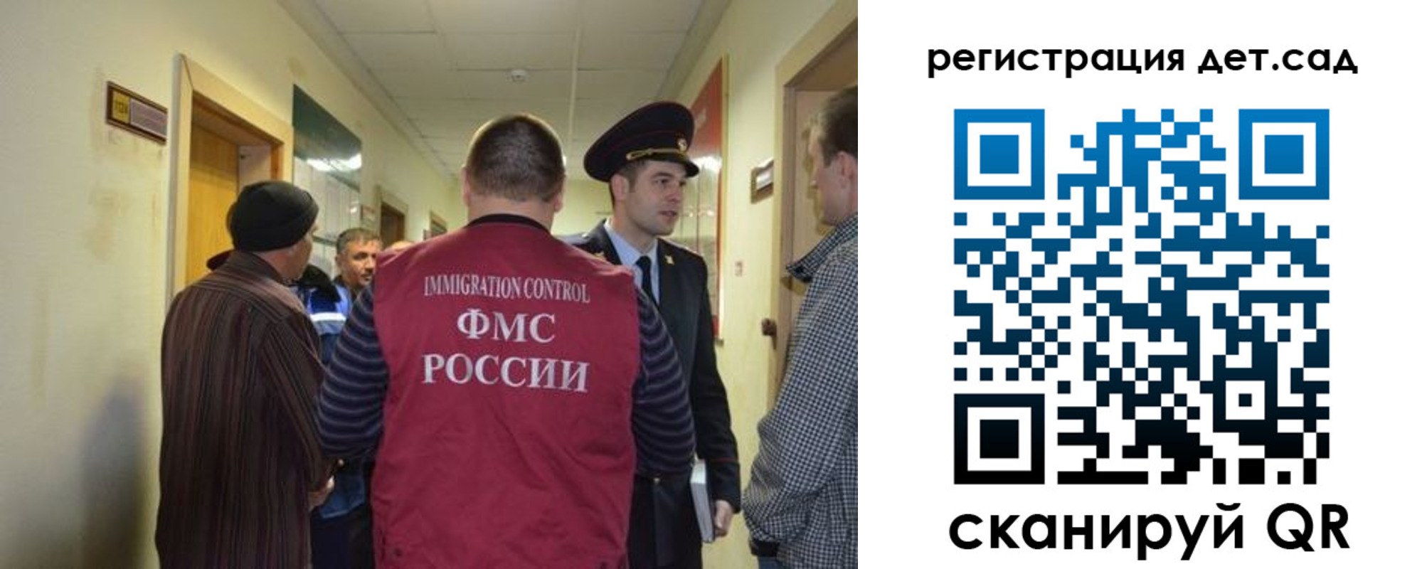 временная регистрация надежно в Крыму